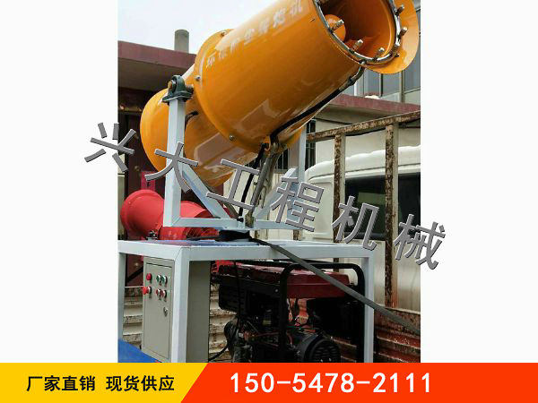 車(chē)載霧炮機(jī)